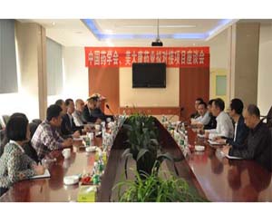 中國藥學(xué)會專家一行蒞臨公司考察 